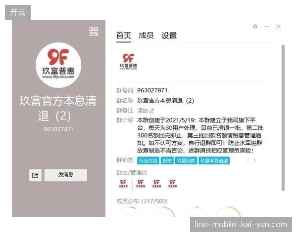世界杯门票分配系统通过指纹识别清退四成非人类模拟器终端